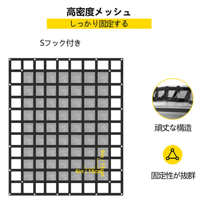 Lastnät med nät, 8' x 6,7' lastnät för pickupflak, kraftiga lastnät med kamspännen och S-krokar och kryssrem, lastnät för lastbilsflak för släpvagn, SUV, jeep (96" x 80")